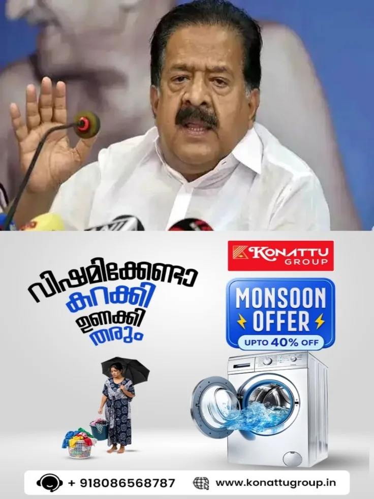 സംസ്ഥാന പൊലീസ് സേനയെ കൂടുതല്‍ ജനകീയവും സുതാര്യവുമാക്കി മാറ്റും; പരാതികളില്‍ കാലതാമസം ഒഴിവാക്കി പരമാവധി വേഗത്തില്‍ തീരുമാനമെടുക്കുന്നതിനുള്ള സംവിധാനവും ശക്തിപ്പെടുത്തും; ആഭ്യന്തര മന്ത്രി രമേശ് ചെന്നിത്തല