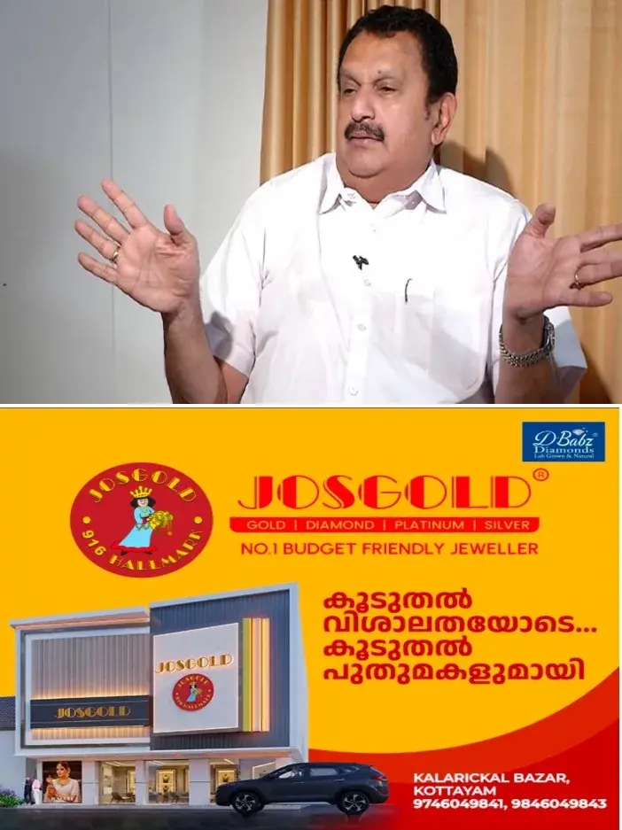 സംസ്ഥാനത്തെ ആദ്യ സമഗ്ര ത്രിതീയതല ഹീമോഫീലിയ കോട്ടയത്ത്;നാളെ (ഒക്ടോബർ 5ന്)5ന് മന്ത്രി കെ.മുരളീധരൻ കേന്ദ്രം നാടിന് സമർപ്പിക്കും