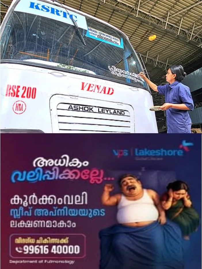 പ്രിയദർശിനി പദ്ധതി; സ്വകാര്യ മേഖലയ്ക്കുണ്ടായ സാമ്പത്തിക ആഘാതം പഠിക്കാൻ നിയോഗിച്ച വിദഗ്ധ സമിതി നാളെ റിപ്പോർട്ട് സമർപ്പിക്കും;മുന് ഡിജിപി കെ. പത്മകുമാര് അധ്യക്ഷനായ സമിതിയാണ് റിപ്പോര്ട്ട് തയാറാക്കിയത്