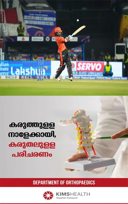 കെസിഎൽ കലാശ പോരാട്ടം;തൃശ്ശൂർ ടൈറ്റൻസിനെതിരെ 168 റൺസ് വിജയലക്ഷ്യമുയർത്തി കാലിക്കറ്റ് ഗ്ലോബ്സ്റ്റാർസ്