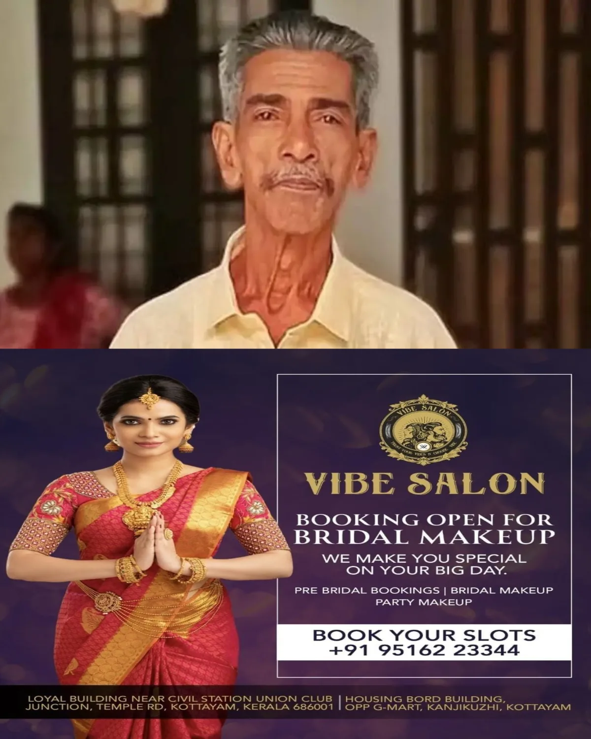 കരുവാറ്റ കൊലപാതകം: കുട്ടികള്‍ക്ക് കിട്ടിയത് 4800 രൂപ, പിന്നെ ഒരു ബോട്ടില്‍ പെര്‍ഫ്യൂമും; രണ്ടു പേര്‍ക്ക് കിട്ടിയത് 800 രൂപ വീതം!