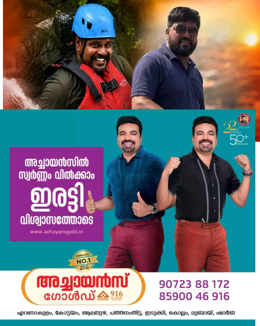 രക്ഷാപ്രവർത്തനത്തിനിടെ ജീവൻ നല്കിയ ധീരന്റെ ഭൗതിക ദേഹത്തോട് അനാദരവ്: കണ്ണൂർ ചെറുപുഴയില് മുങ്ങിമരിച്ച ആർ. രാജേഷിന്റെ മൃതദേഹം പരിയാരം മെഡിക്കല് കോളേജില് നിന്ന് തിരുവനന്തപുരത്തേക്ക് കൊണ്ടുപോയത് എംബാം ചെയ്യാതെയും മതിയായ ഫ്രീസർ സൗകര്യമില്ലാതെയും