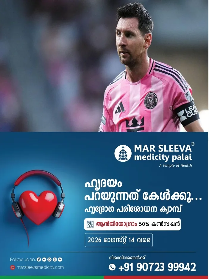 പിതാവിൻ്റെ വേർപാട്: ഫുട്ബോളിൽ നിന്ന് അനിശ്ചിതകാല ഇടവേളയെടുത്ത് ലയണൽ മെസ്സി