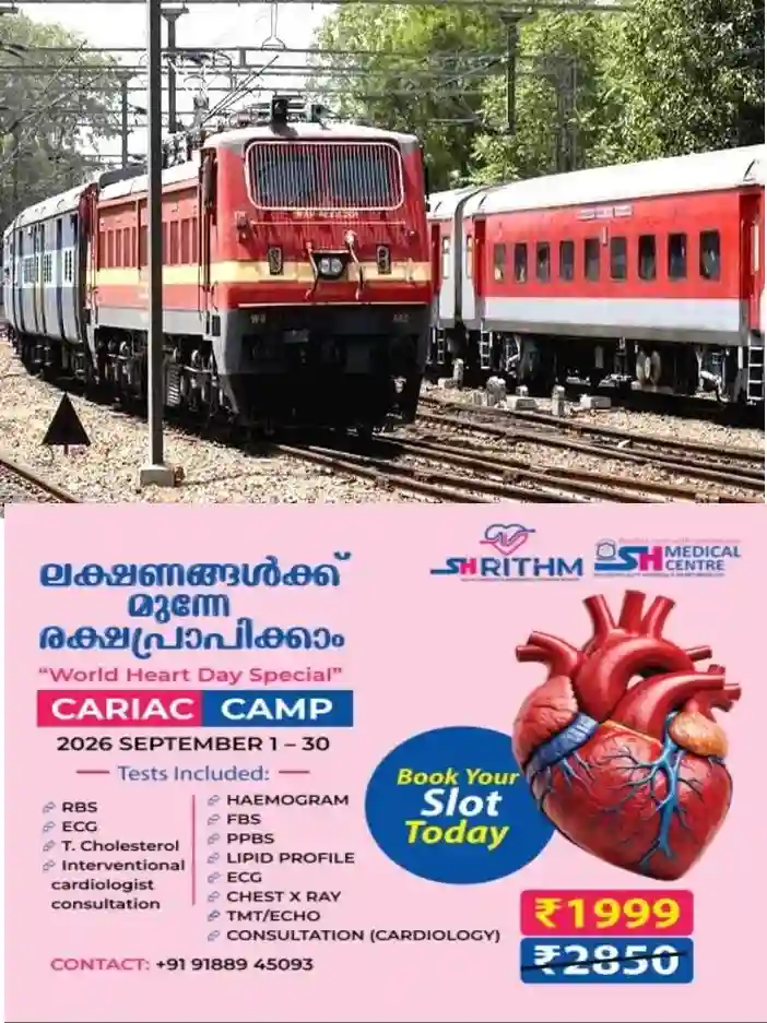 ട്രെയിൻ യാത്രക്കാരുടെ ശ്രദ്ധക്ക്;തൃശൂരിലും ആലുവയിലും ട്രാക്കിൽഅറ്റക്കുറ്റപ്പണികൾ;സംസ്ഥാനത്ത് ട്രെയിനുകൾ ഇന്ന് വൈകും