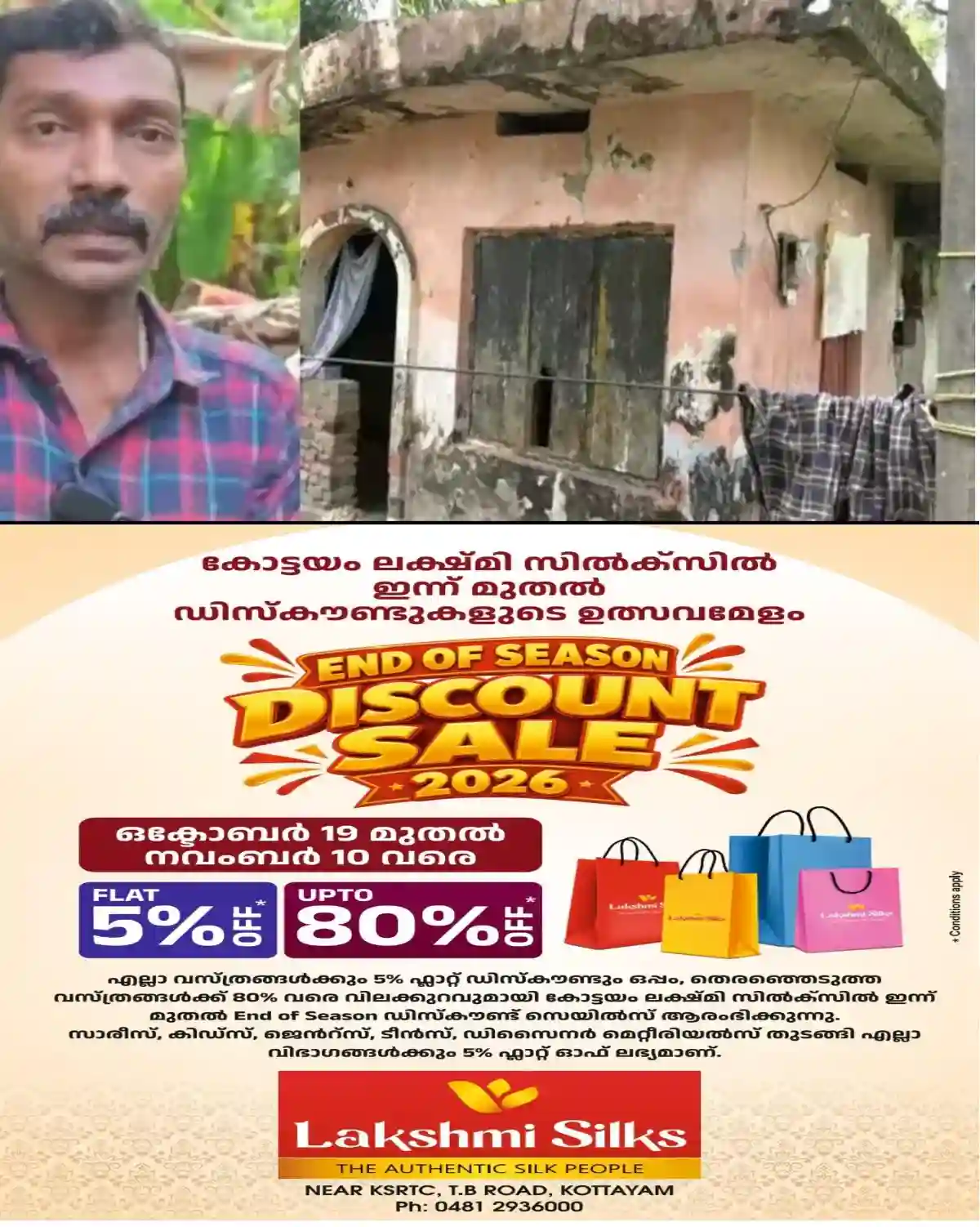 • ഹരിപ്പാട് രണ്ട് വയസ്സുകാരൻ മരിച്ച സംഭവം; ശേഷിക്കുന്ന നാല് പെൺകുട്ടികളെ ചൈൽഡ് ലൈൻ സംരക്ഷണയിലേക്ക് മാറ്റി!