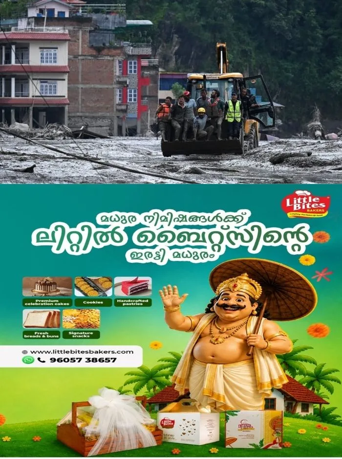 നേപ്പാളിലെ മിന്നൽ പ്രളയം; ഇതുവരെ കണ്ടെത്തിയത് 903 മൃതദേഹങ്ങൾ, കാണാതായത് 4000ലേറെ ആളുകളെ, തിരച്ചിൽ ഊർജിതം