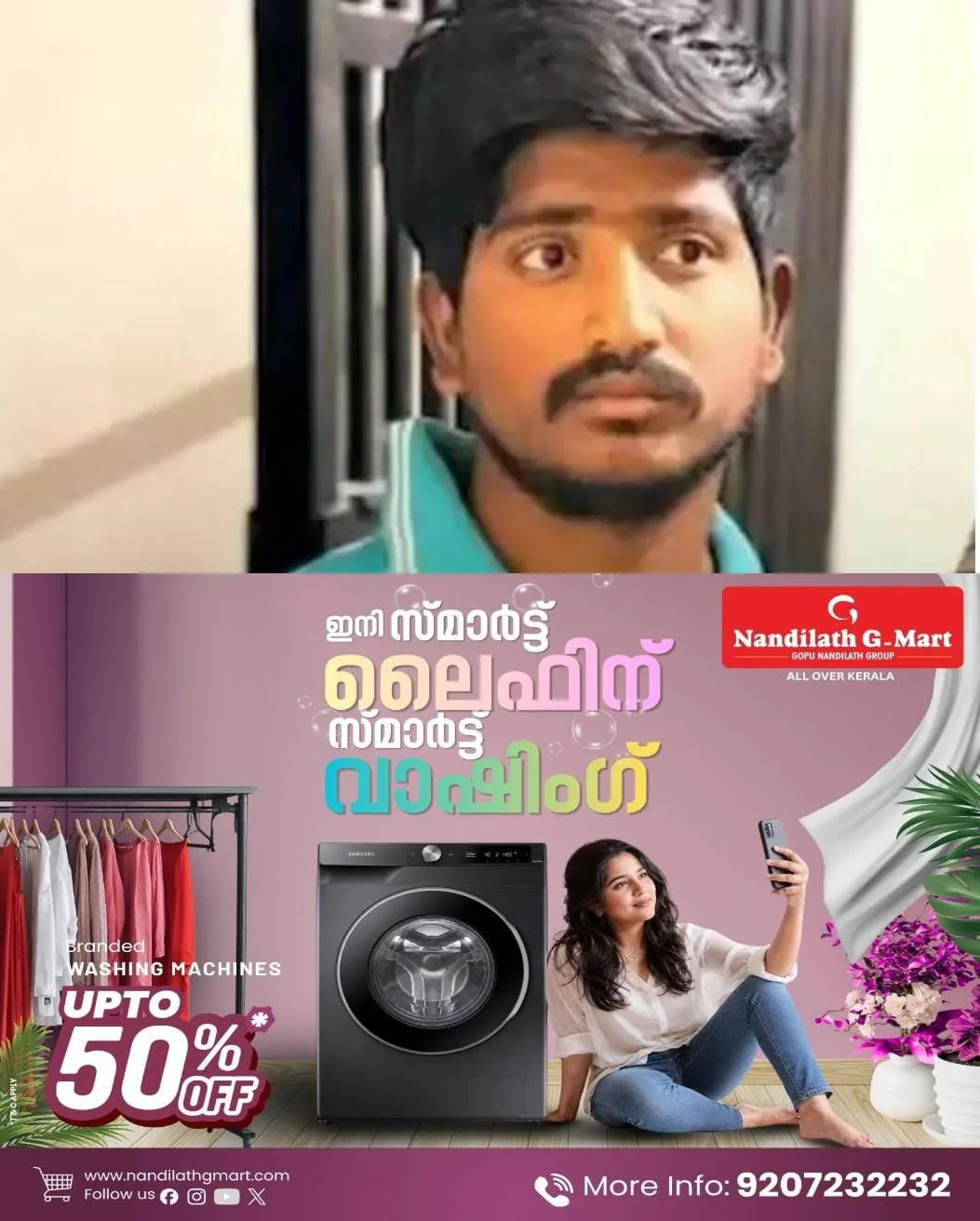 വീട്ടില് അതിക്രമിച്ചു കയറി യുവതിക്ക് നേരെ നഗ്നതാ പ്രദർശനം നടത്തി; ബംഗളൂരുവിൽ ഡെലിവറി ഏജന്റ് പിടിയിൽ