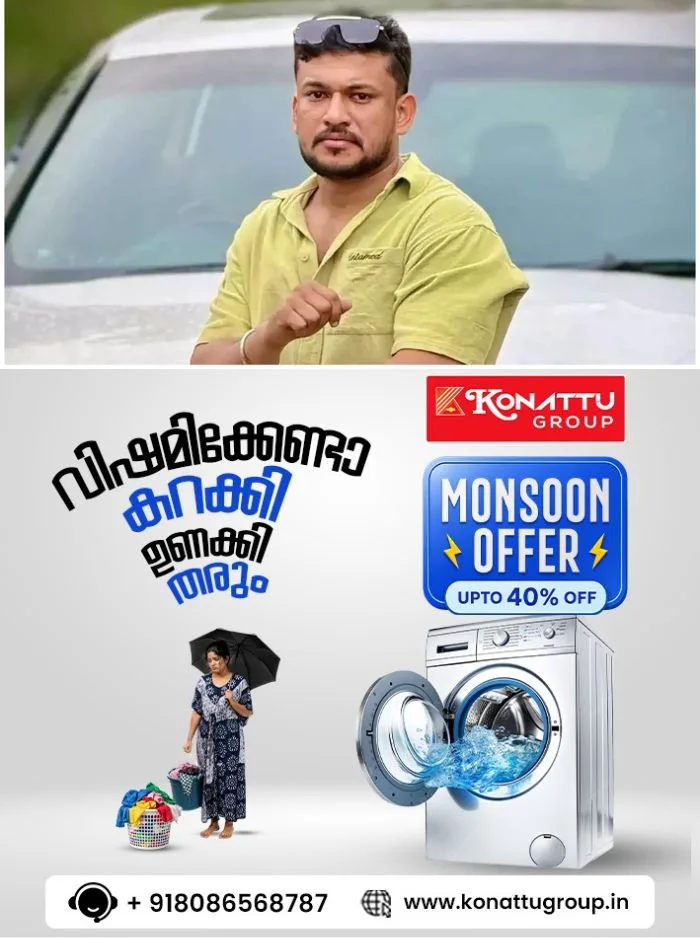 ആഭ്യന്തരമന്ത്രിക്കെതിരെ ഫേസ്ബുക്കില്‍ വെല്ലുവിളി പോസ്റ്റ്; അര്‍ജുന്‍ ആയങ്കിക്ക് എതിരെ കേസെടുത്ത് കണ്ണൂര്‍ സൈബര്‍ പൊലീസ്