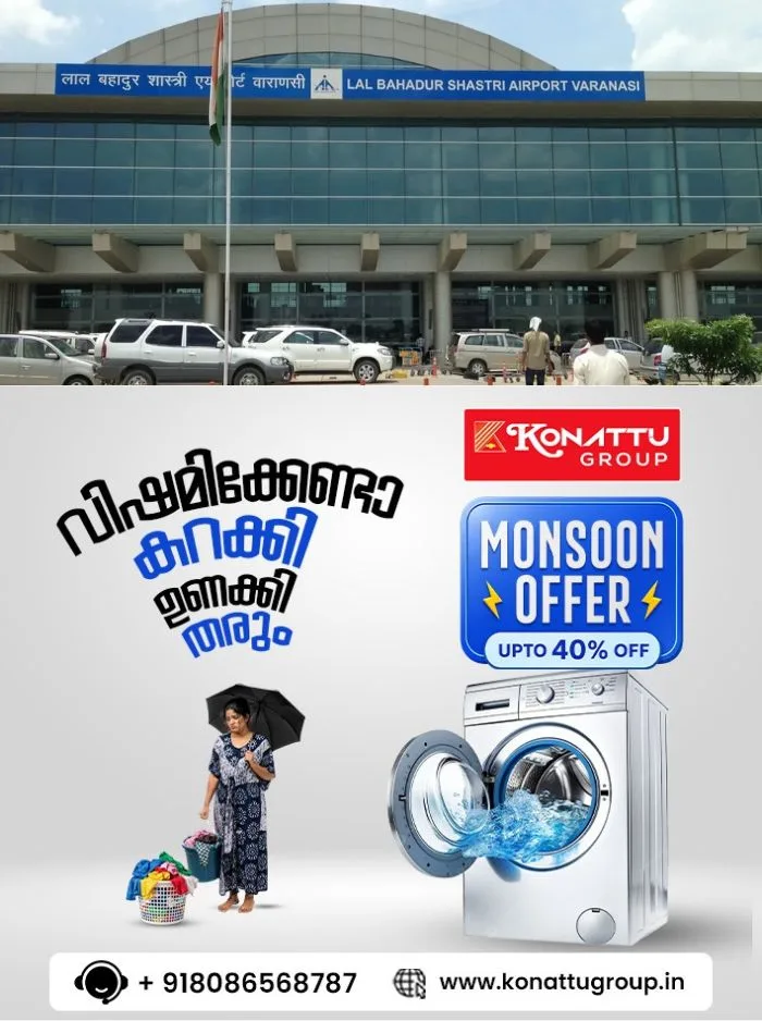 വിമാനത്താവളത്തിൽ വച്ച് യാത്രക്കാരൻ്റെ തോക്കിൽ നിന്ന് അബദ്ധത്തിൽ വെടിപൊട്ടി; 2 സുരക്ഷാ ജീവനക്കാർക്ക് പരിക്ക്, സംഭവം വാരാണസി വിമാനത്താവളത്തിൽ