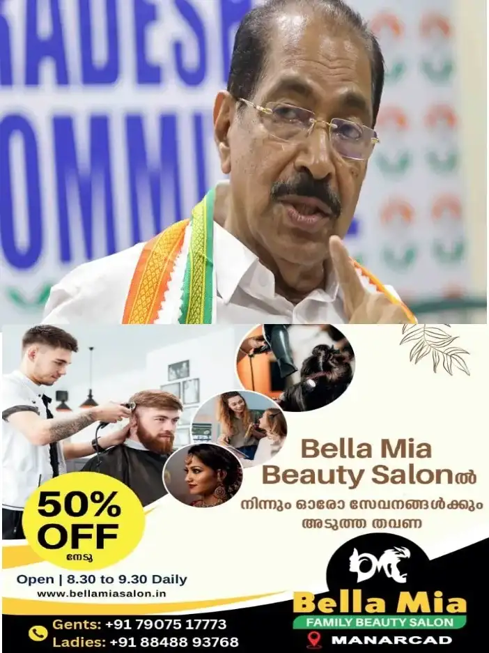 കഴിയാവുന്നത്ര വൈദ്യുതി ലഭ്യമാക്കാൻ നടപടി സ്വീകരിച്ചു; കഴിഞ്ഞ സർക്കാരുണ്ടാക്കിയ കടബാധ്യത യു.ഡി.എഫിന്റെ തലയിലായി; മുൻ മന്ത്രി കൃഷ്ണൻകുട്ടിയുടെ ലേഖനം പ്രതിസന്ധിയുടെ യഥാർത്ഥ കാരണം വ്യക്തമാക്കുന്നു; സണ്ണി ജോസഫ്