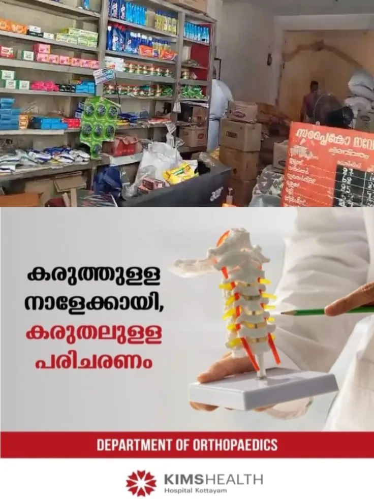 അരൂരില് മാവേലി സ്റ്റോർ ജീവനക്കാരിക്ക് പാമ്പ് കടിയേറ്റു; യുവതി കോഴിക്കോട് മെഡിക്കല് കോളേജില് ചികിത്സയിലാണ്