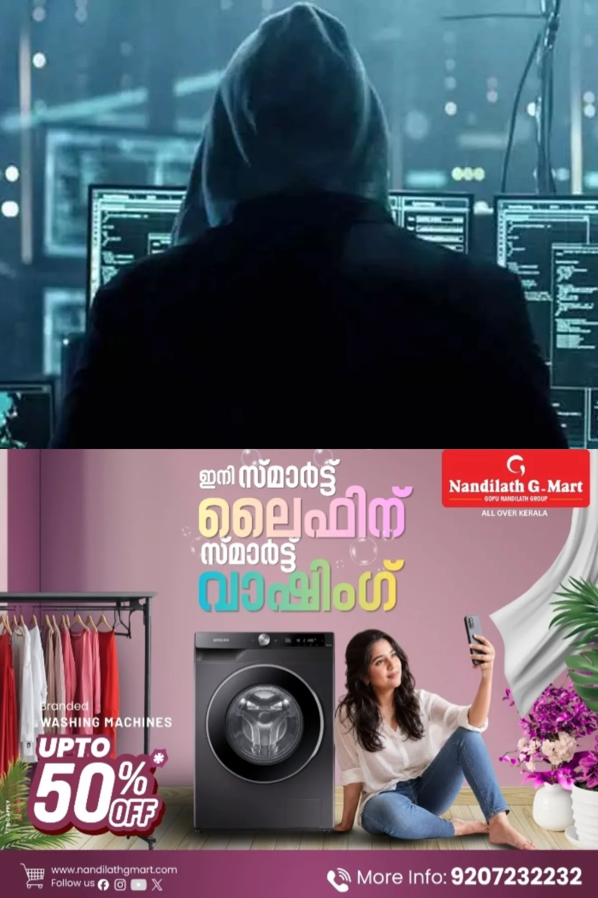 സൈബര്‍ സാമ്പത്തിക തട്ടിപ്പ്‌: കോട്ടയം ജില്ലയിൽ 14 കേസുകള്‍ രജിസ്‌റ്റര്‍ ചെയ്‌തു