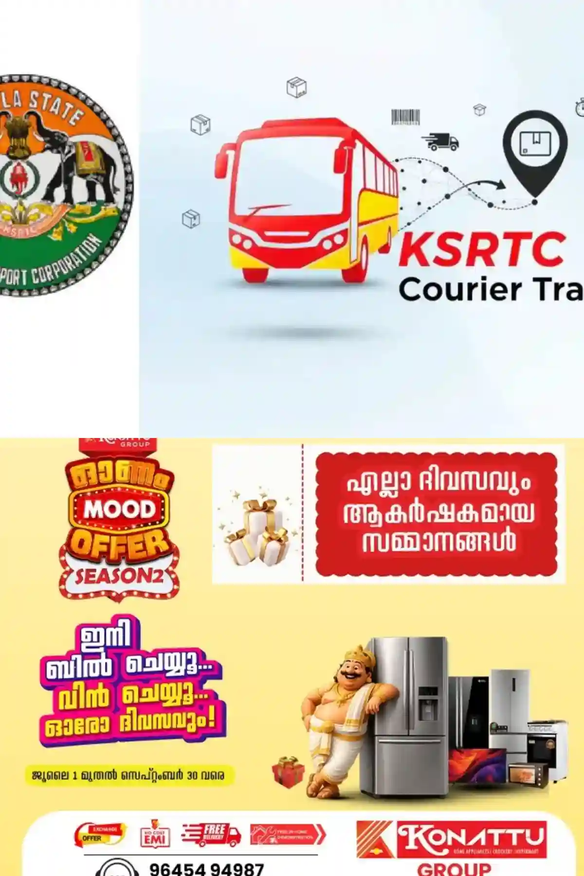 പാഴ്‌സലുകള്‍ വീട്ടിലെത്തിക്കും, ശേഖരിക്കും; ഡോര്‍ ടു ഡോര്‍ കൊറിയര്‍ സേവനം വിപുലീകരിക്കാൻ കെഎസ്‌ആര്‍ടിസി
