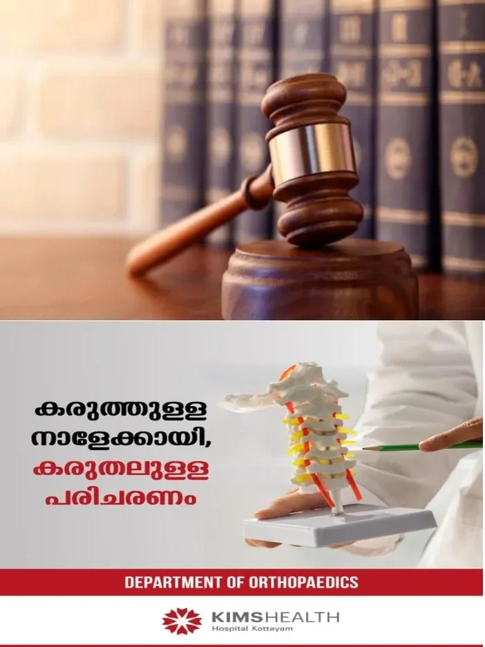 കോളജില് നിന്ന് വീട്ടിലേക്ക് പോകുകയായിരുന്ന 18കാരിയെ വെട്ടിക്കൊലപ്പെടുത്താന് ശ്രമിച്ച കേസ്; പ്രതിക്ക് കഠിന തടവും എഴുപതിനായിരം രൂപ പിഴയും ശിക്ഷ വിധിച്ചു