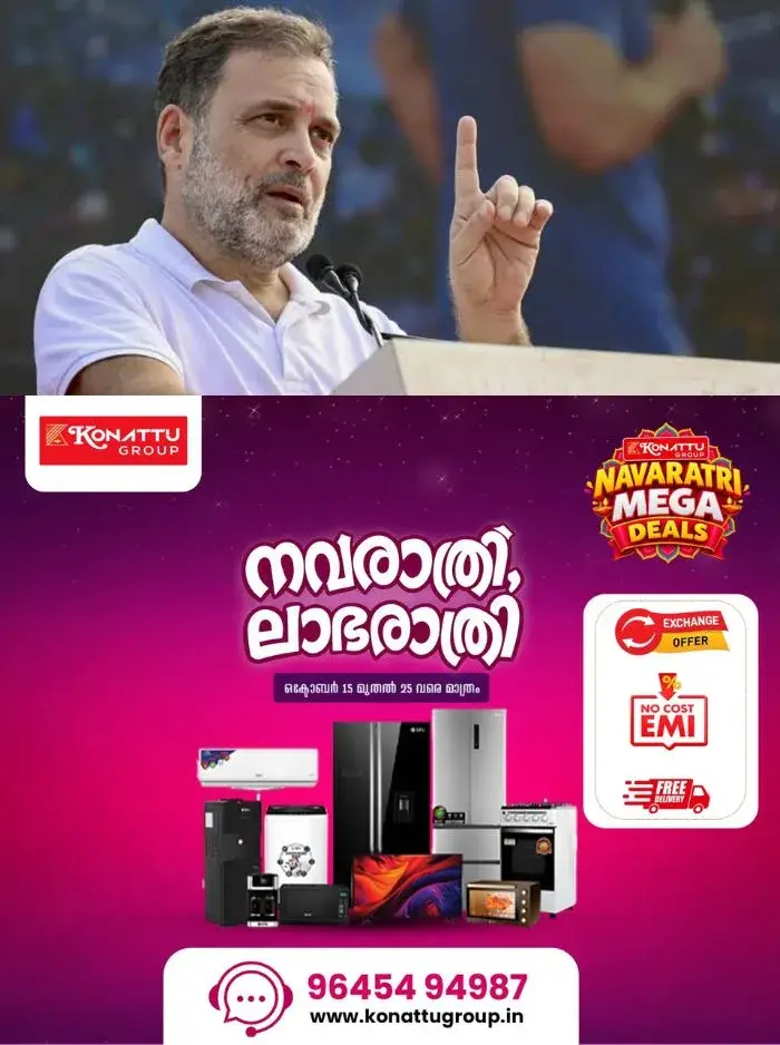 ഭരണഘടനാ വിരുദ്ധരുടെ കൂട്ടായ്മയാണ് ആർഎസ്എസ്; അവരോട് പോരാടുന്നതിൽ വലിയ സന്തോഷമെന്ന് രാഹുൽ ഗാന്ധി