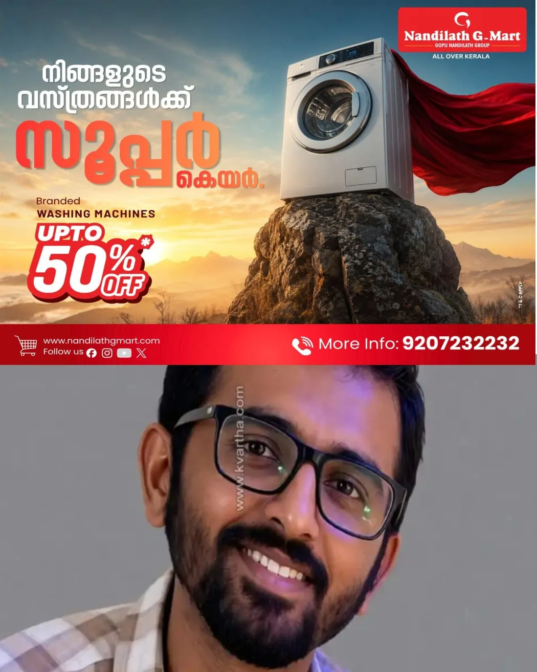 കുളിക്കാനിറങ്ങിയ ആൾ കുളത്തിൽ മുങ്ങിമരിച്ചു: കൂത്തുപറമ്പ് മമ്പറത്താണ് സംഭവം