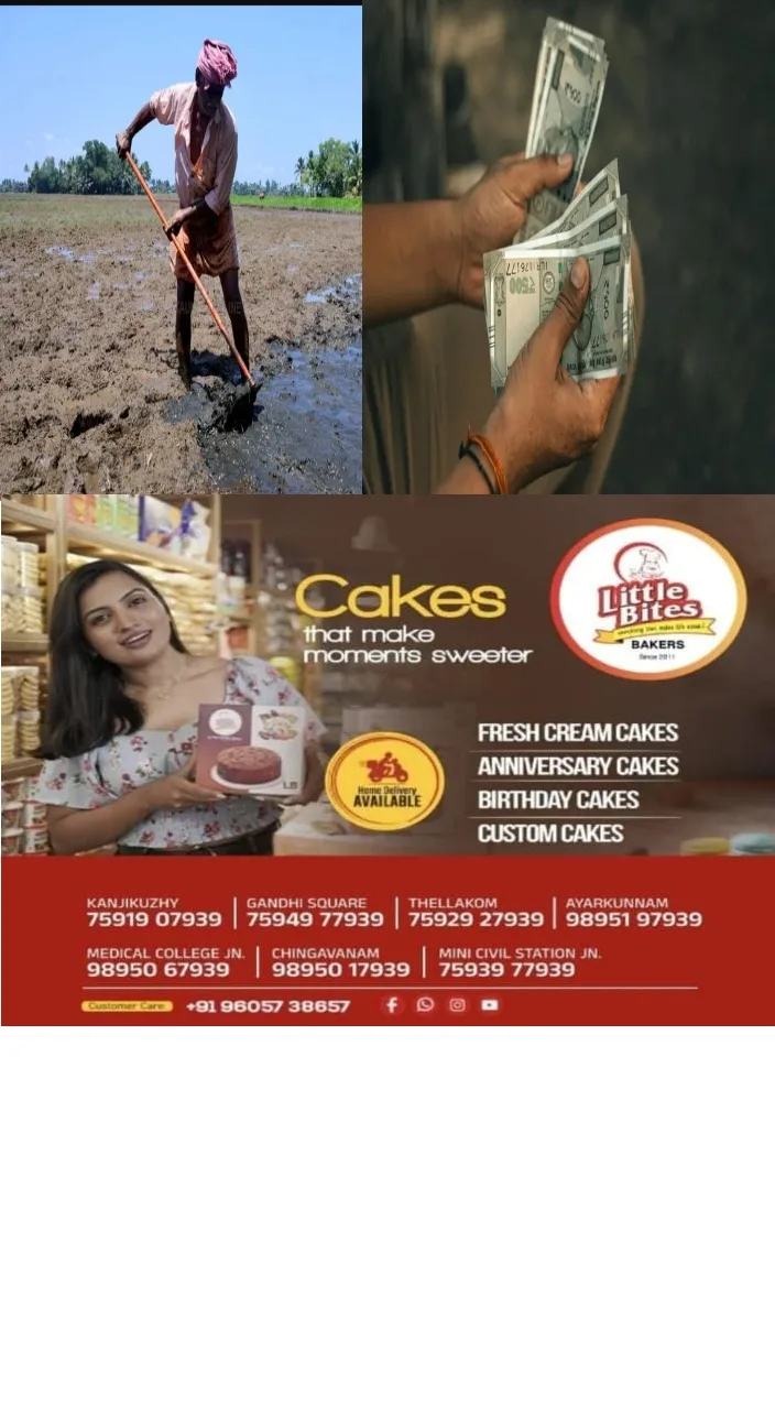 കർഷകർക്ക് ആശ്വാസമായി;പിഎം കിസാൻ പദ്ധതി 2031 വരെ നീട്ടി;കർഷകർക്ക് പ്രതിവർഷം 6000 രൂപയുടെ സാമ്പത്തിക സഹായം ലഭിക്കും