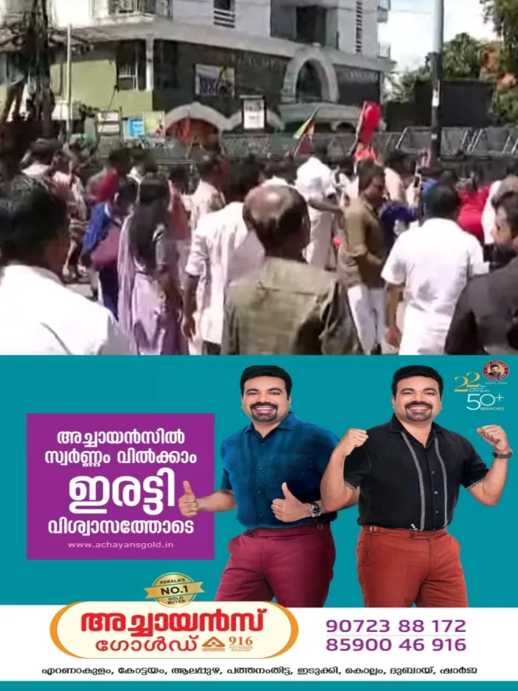 പ്രധാനമന്ത്രി നരേന്ദ്ര മോദിയുടെ ഔദ്യോഗികവസതിക്ക് മുന്നിലെ കോൺഗ്രസ് പ്രതിഷേധത്തിനെതിരെ കെപിസിസി ആസ്ഥാനത്തേക്ക് ബിജെപി മാർച്ച്; സംഘർഷഭരിതമായതിന് പിന്നാലെ പോലീസ് ജലപീരങ്കി പ്രയോഗിച്ചു