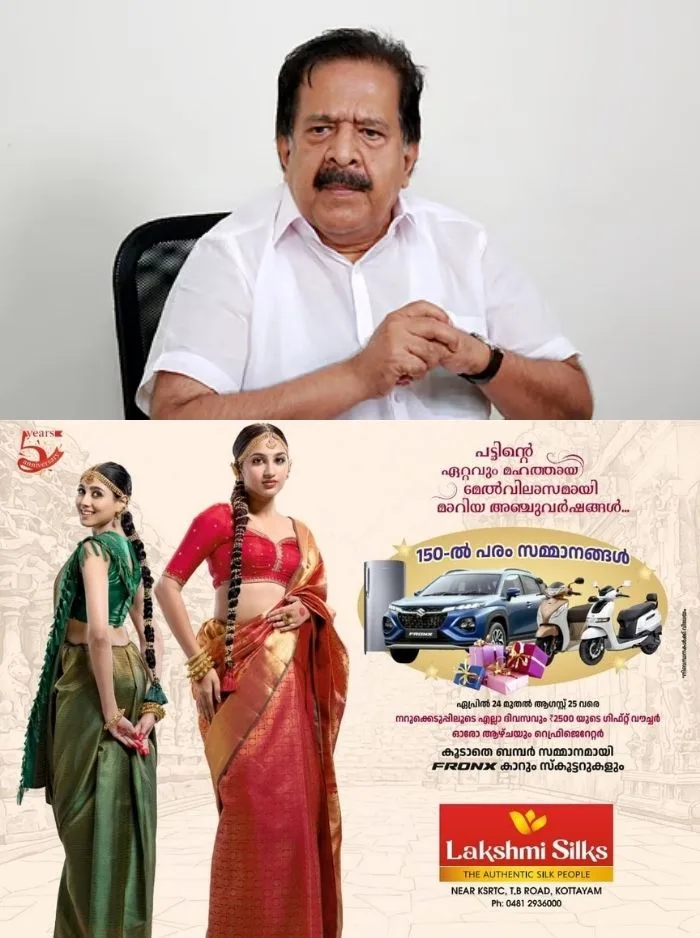 തിരഞ്ഞെടുപ്പ് തോൽവിയിൽ ജനങ്ങളെയും സിപിഎം കേന്ദ്രകമ്മിറ്റിയെയും തള്ളിപ്പറയുന്നു; പിണറായി വിജയനെതിരെ അതിരൂക്ഷ വിമർശനവുമായി മന്ത്രി രമേശ് ചെന്നിത്തല