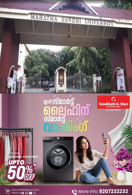  എം.ജി സർവകലാശാലയിൽ ജോലി നേടാൻ സുവർണാവസരം; ടെക്‌നിക്കൽ അസിസ്റ്റന്റ്, ലാബ് അസിസ്റ്റന്റ് തസ്തികകളിലേക്ക് നിയമനം നടത്തുന്നു;നിയമനം  ഒരു വർഷത്തെ കരാർ അടിസ്ഥാനത്തിൽ