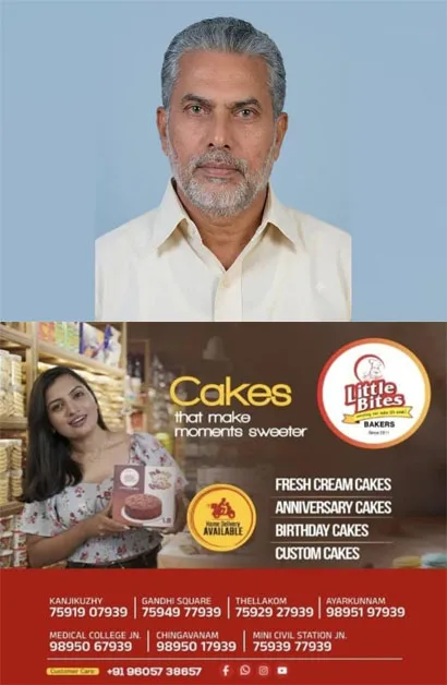 ആകാശവാണിയുടെ മുൻ ഡെപ്യൂട്ടി ഡയറക്ടർ ജനറൽ എൻ എസ് ഐസക് അന്തരിച്ചു;അന്ത്യം തിരുവനന്തപുരത്തെ സ്വകാര്യ ആശുപത്രിയിൽ ചികിത്സയിലിരിക്കെ 