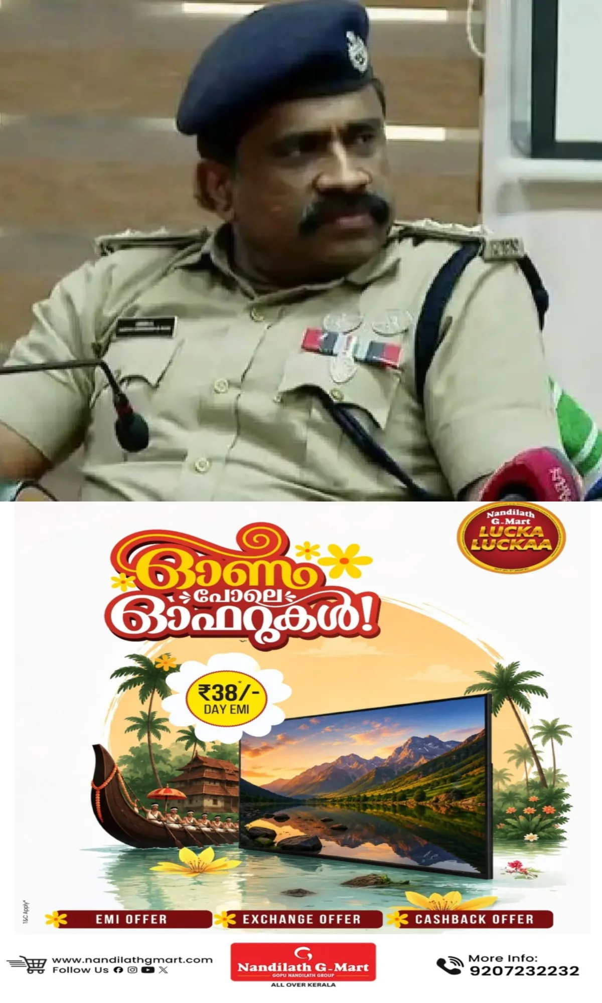 കസ്റ്റഡിയിലെടുത്ത യുവതിയെ പീഡിപ്പിച്ചുവെന്ന ആരോപണം; സസ്പെൻഷൻ ഉത്തരവ് പിൻവലിച്ച്‌ ഡിവൈഎസ്പി എ ഉമേഷിനെ സര്‍വീസില്‍ തിരിച്ചെടുത്തു 