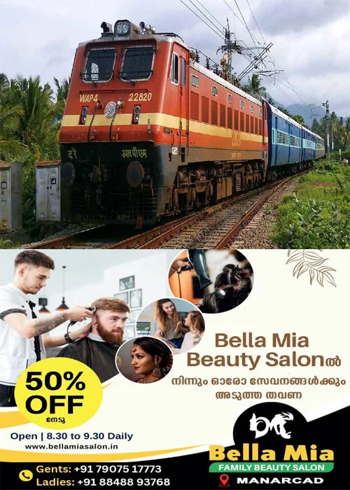 ഓണക്കാലത്തെ തിരക്ക്;ട്രെയിൻ യാത്രക്കാർക്ക് ആശ്വാസമായി  കേരളത്തിലേക്ക് 112 സ്‌പെഷ്യല്‍ ട്രെയിന്‍ സര്‍വീസുകള്‍ നടത്തും;ആവശ്യമെങ്കില്‍ കൂടുതല്‍ സര്‍വീസുകള്‍ അനുവദിക്കുമെന്ന്  റെയിവേ മന്ത്രാലയം 