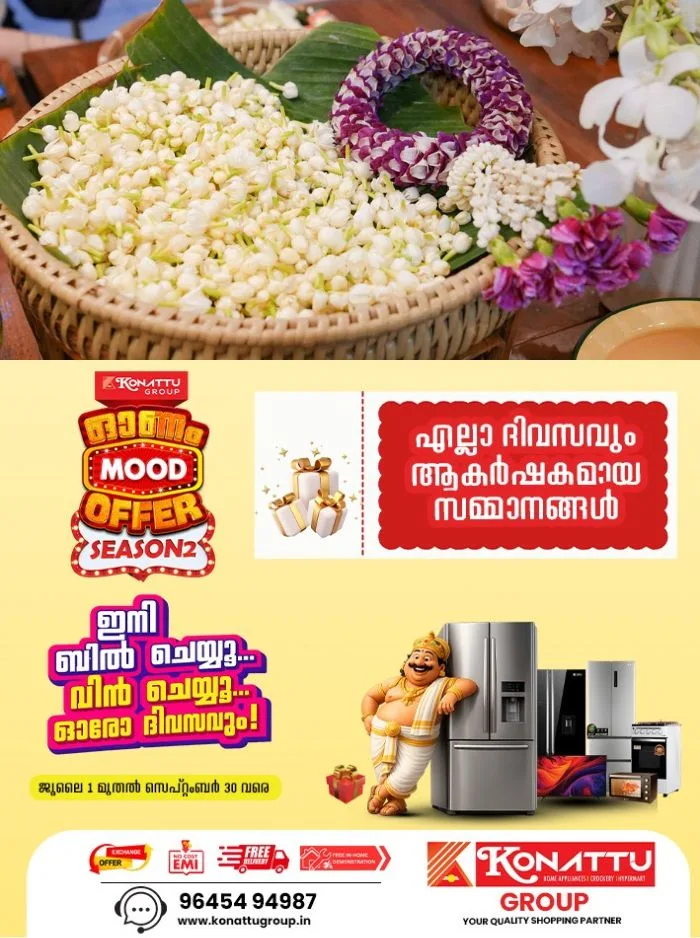 ഓണമായതോടെ പൂവിന് തീവില; മുല്ലപ്പൂവില കുതിച്ചുകയറി, ഒപ്പം അരളിക്കും വെള്ള ജമന്തിക്കും വില കൂടി