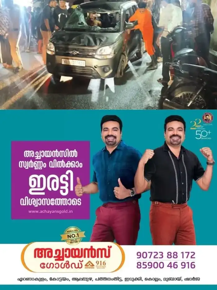 തിരുവനന്തപുരത്ത് എക്സൈസ് ഉദ്യോഗസ്ഥൻ മദ്യപിച്ച് വാഹനമോടിച്ച സംഭവം; ഉദ്യോഗസ്ഥന് സസ്പെന്ഷന്