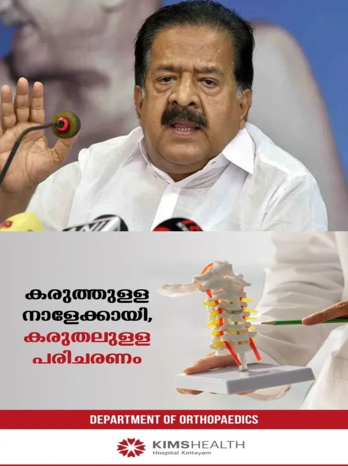 മുഖ്യമന്ത്രിയുടെ സോഷ്യല് മീഡിയ കോര്ഡിനേറ്റര് എന്നവകാശപ്പെടുന്ന ആള് ലഹരി കേസില് പിടിയിലായ സംഭവം: മുഖ്യമന്ത്രിയെ പിന്തുണച്ച് ചെന്നിത്തല; കൂടെ ഫോട്ടോ എടുക്കുന്നവരുടെ ജാതകം പരിശോധിക്കാന് പറ്റില്ലല്ലോ എന്ന് പ്രതികരണം