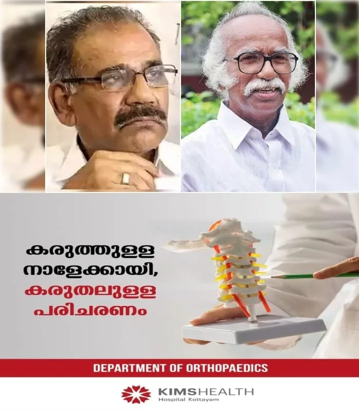 പുതിയ പാര്‍ട്ടി ഉണ്ടാക്കാൻ മുൻമന്ത്രിമാരായ രാമചന്ദ്രൻ കടന്നപ്പള്ളിയും എ കെ ശശീന്ദ്രനും; സെക്കുലർ കോണ്‍ഗ്രസ്‌, ഡെമോക്രാറ്റിക് കോണ്‍ഗ്രസ്‌ തുടങ്ങിയ പേരുകളാണ് പരിഗണനയില്‍