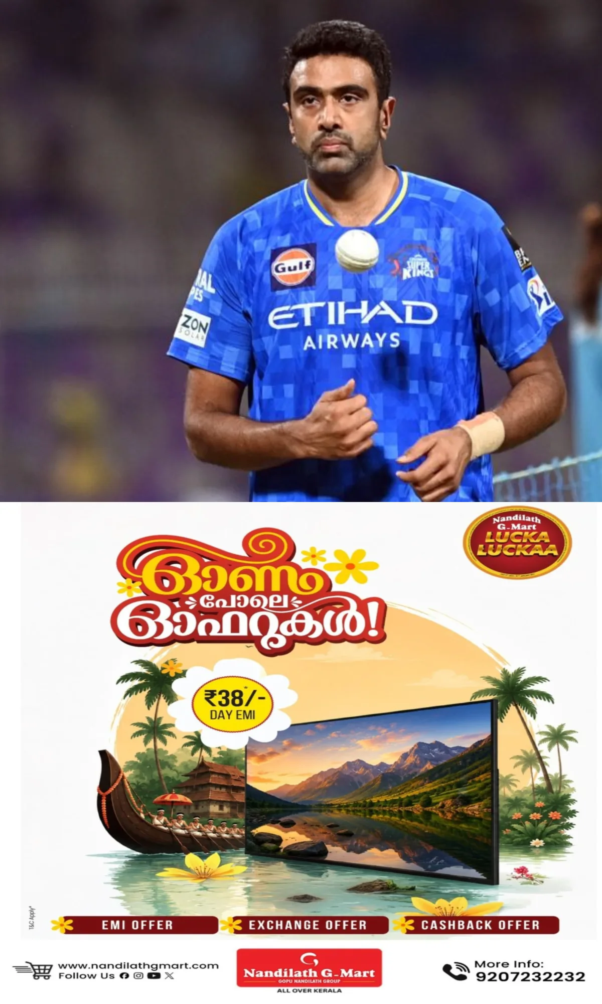 വിരാട് കോലി, എം.എസ്. ധോണി തുടങ്ങിയ വമ്പന്മാരെ പിന്തള്ളി; ഇന്ത്യയുടെ എക്കാലത്തെയും മികച്ച ക്രിക്കറ്റ് താരത്തെ തിരഞ്ഞെടുത്ത് മുന് സ്പിന്നര് രവിചന്ദ്രന് അശ്വിന്