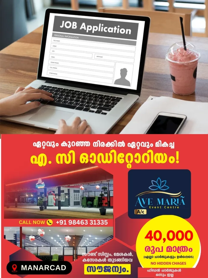 കേന്ദ്ര സർവിസിൽ ജോലി നേടാൻ സുവർണാവസരം;2,536 ഒഴിവ്; യോഗ്യത പ്ലസ് ടു;ഇപ്പോൾ തന്നെ അപേക്ഷിക്കൂ