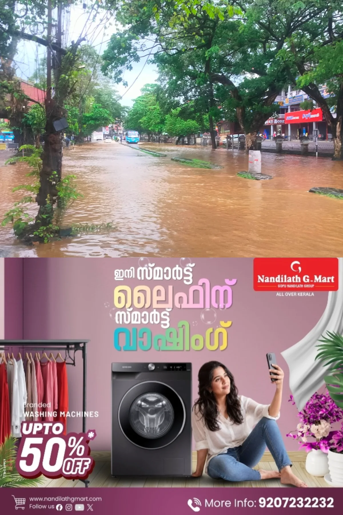 കോട്ടയത്ത് മഴ തുടരുന്നു: മീനച്ചിലാര്‍ കരകവിഞ്ഞു, ജനവാസ മേഖലകളിലും റോഡുകളിലും വെള്ളം കയറി; പാലാ നഗരത്തിലെ നിരവധി വ്യാപാര സ്ഥാപനങ്ങൾക്ക് വന്‍ സാമ്പത്തിക നഷ്‌ടം