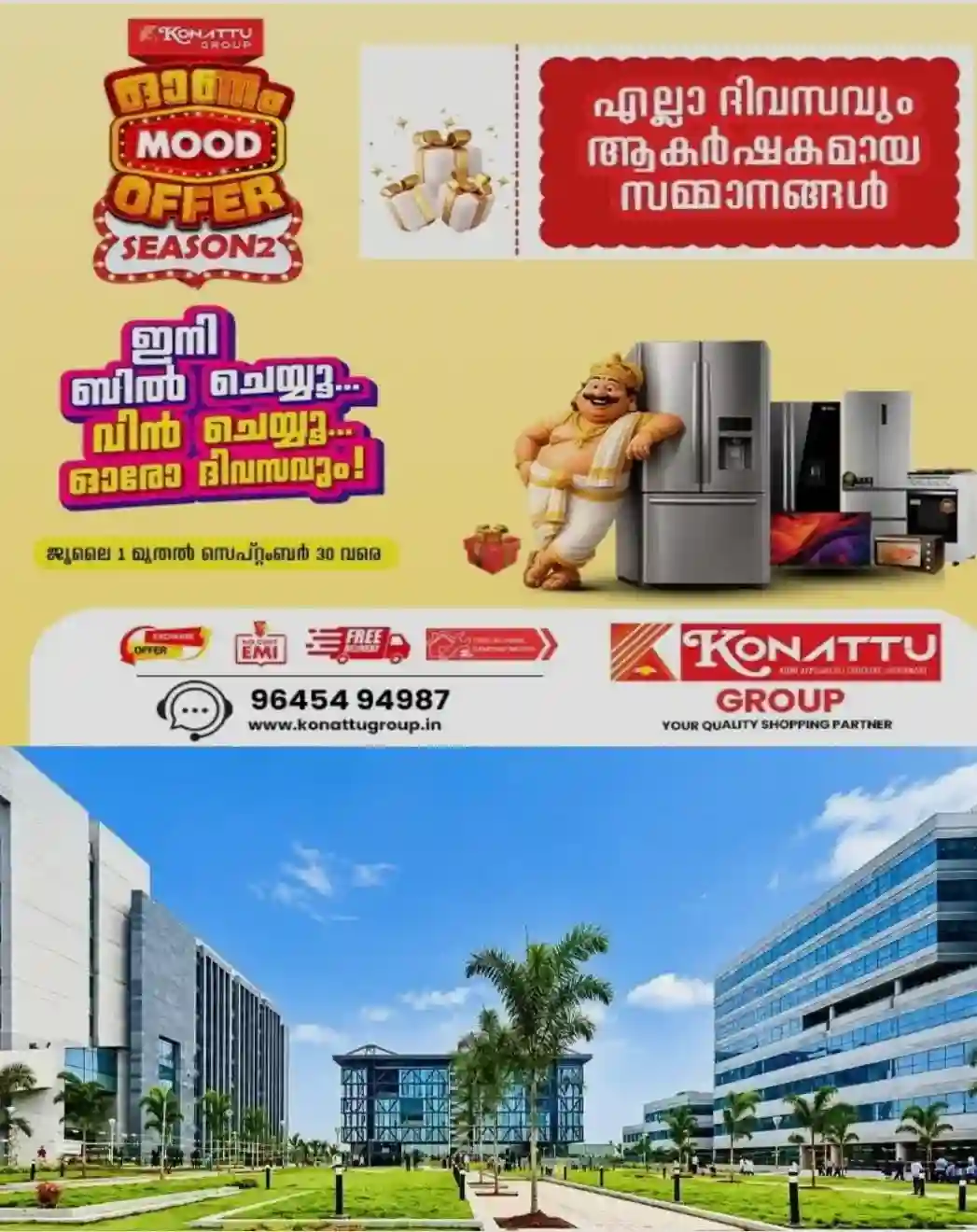 ഐ.ഐ.ടി ഹൈദരാബാദില് അവസരം..! കരാര് അധിഷ്ഠിത തസ്തികകളിലേക്ക് അപേക്ഷ ക്ഷണിച്ചു; യോഗ്യത അറിയാം