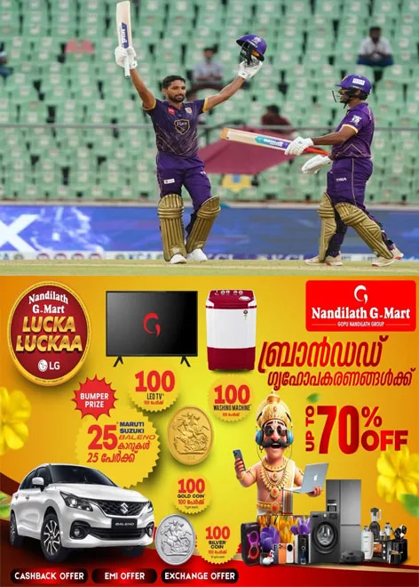 സെഞ്ച്വറിത്തിളക്കത്തിൽ അസറുദ്ദീൻ; കെസിഎല്ലിൽ ആയിരം തികയ്ക്കുന്ന ആദ്യ താരം; കാലിക്കറ്റ് ഗ്ലോബ്സ്റ്റാഴ്സ് ഉയർത്തിയ കൂറ്റൻ ലക്ഷ്യം മറികടന്ന് ആലപ്പി റിപ്പിൾസ്; ആലപ്പി പോയിന്റ് പട്ടികയിലും ഒന്നാം സ്ഥാനത്തേക്ക്