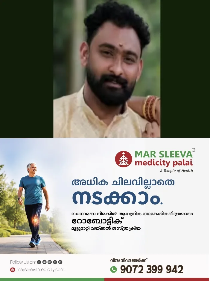 കിളിമാനൂരിൽ ഓട്ടോയും ടൂറിസ്റ്റ് ബസും കൂട്ടിയിടിച്ച് യുവാവിന് ദാരുണാന്ത്യം;രണ്ടു പേർക്ക് പരിക്ക്