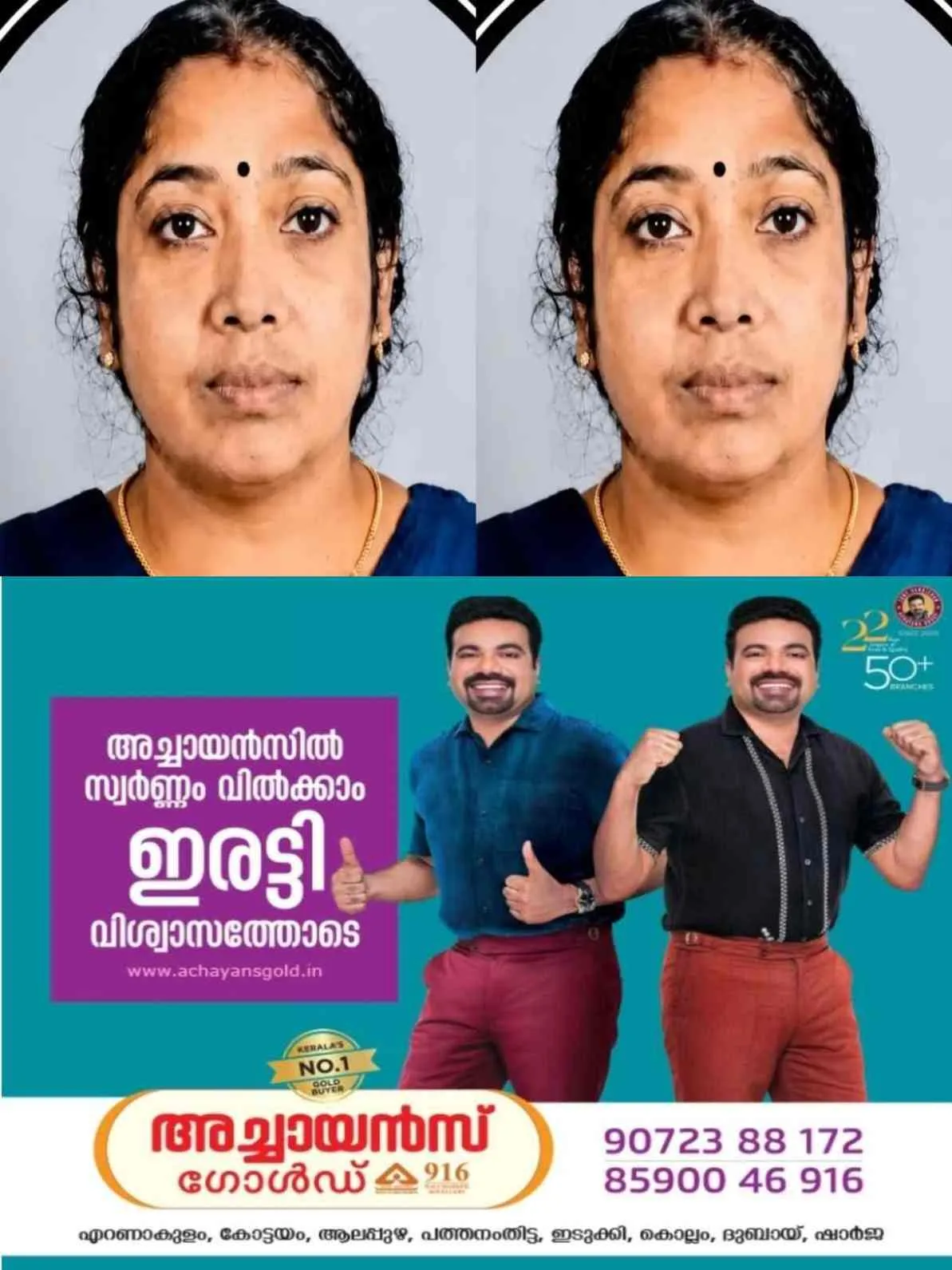 റോഡിന് കുറുകെ നായ ചാടി; നിയന്ത്രണം വിട്ട ബൈക്ക് മറിഞ്ഞ് റോഡിലേക്ക് തെറിച്ചുവീണു, ഗുരുതരമായി പരുക്കേറ്റ് ചികിത്സയിലായിരുന്ന 46കാരിക്ക് ദാരുണാന്ത്യം