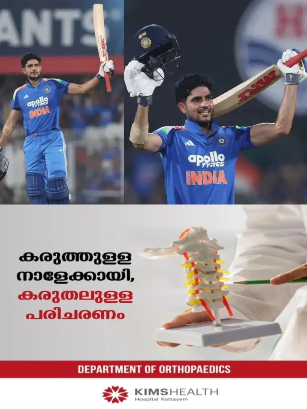 നീലപ്പടയ്ക്ക് റെക്കോര്ഡ് ജയം; വെസ്റ്റ് ഇൻഡീസിന് എതിരായ ഏകദിന പരമ്പര ഇന്ത്യയ്ക്ക്