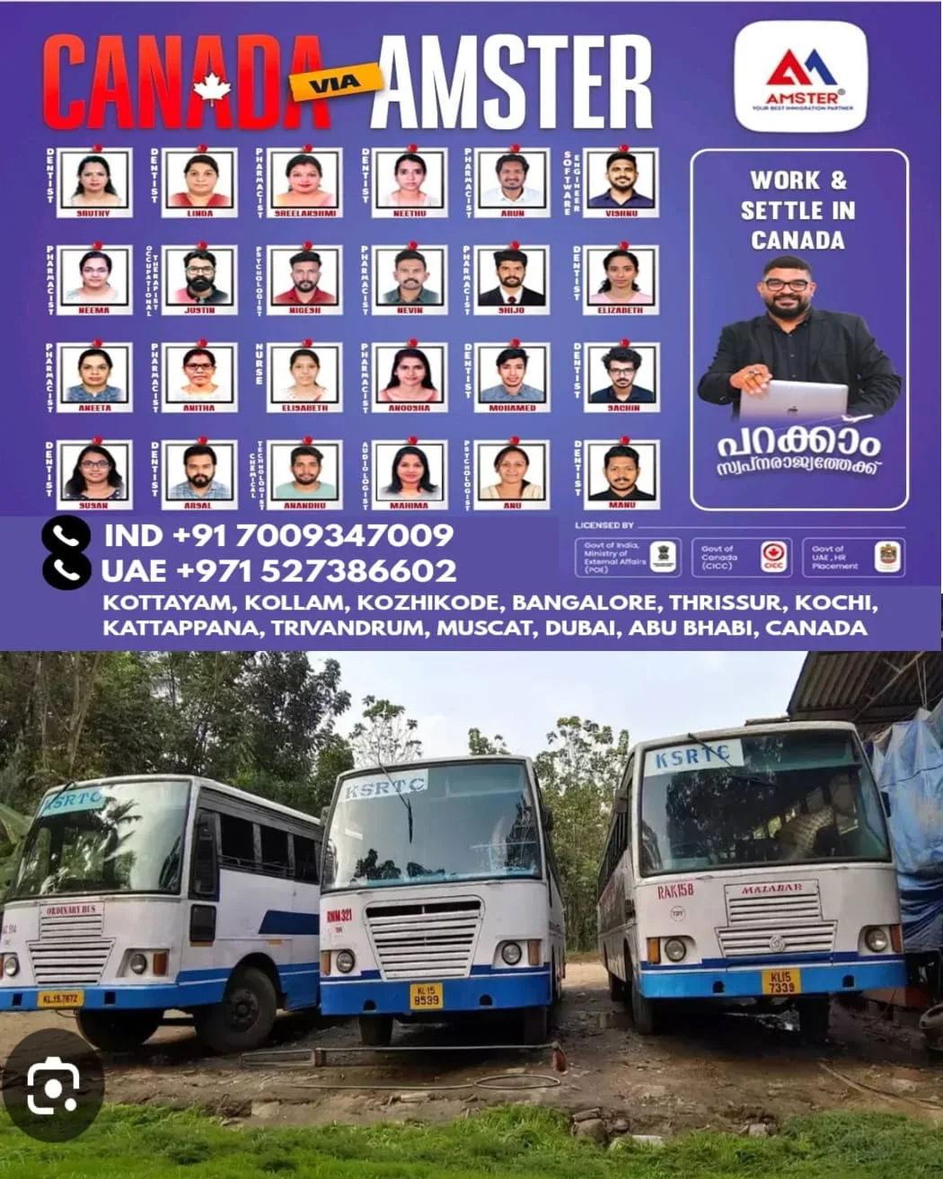 പ്രിയദർശിനിയിലെ ഓവർലോഡ് തടഞ്ഞില്ലെങ്കിൽ അപകട സാധ്യതയേറെ: 63 പേർക്ക് കയറാവുന്ന ബസിൽ യാത്ര ചെയ്യുന്നത് നൂറും നൂറ്റി നുപ്പതുo പേർ