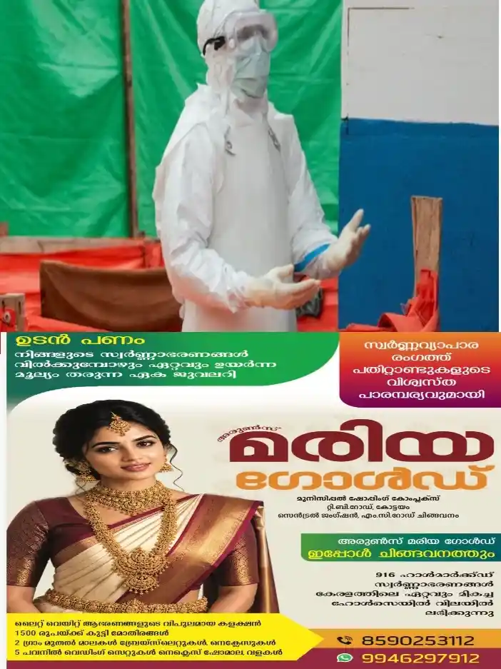 ആശങ്ക പടർത്തി മനുഷ്യരിൽ ആദ്യമായി ഷാമോണ്ട വൈറസ് സ്ഥിരീകരിച്ചു; ഫ്രാൻസിൽ ഒരു മരണം