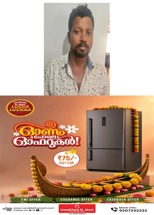 അരുവിക്കരയിൽ മദ്യലഹരിയിൽ വീട്ടിലെത്തി;ഭാര്യയെ കൊടുവാൾ കൊണ്ട് വെട്ടിപ്പരിക്കേൽപ്പിച്ച്; പെട്രോൾ ഒഴിച്ചു ഭാര്യയെയും മകളെയും കത്തിക്കാൻ ശ്രമം; ഒളിവിൽ പോയ പ്രതിയെ തിരുവല്ലയിലെ ലോഡ്ജിൽ നിന്ന് സാഹസികമായി പിടികൂടി