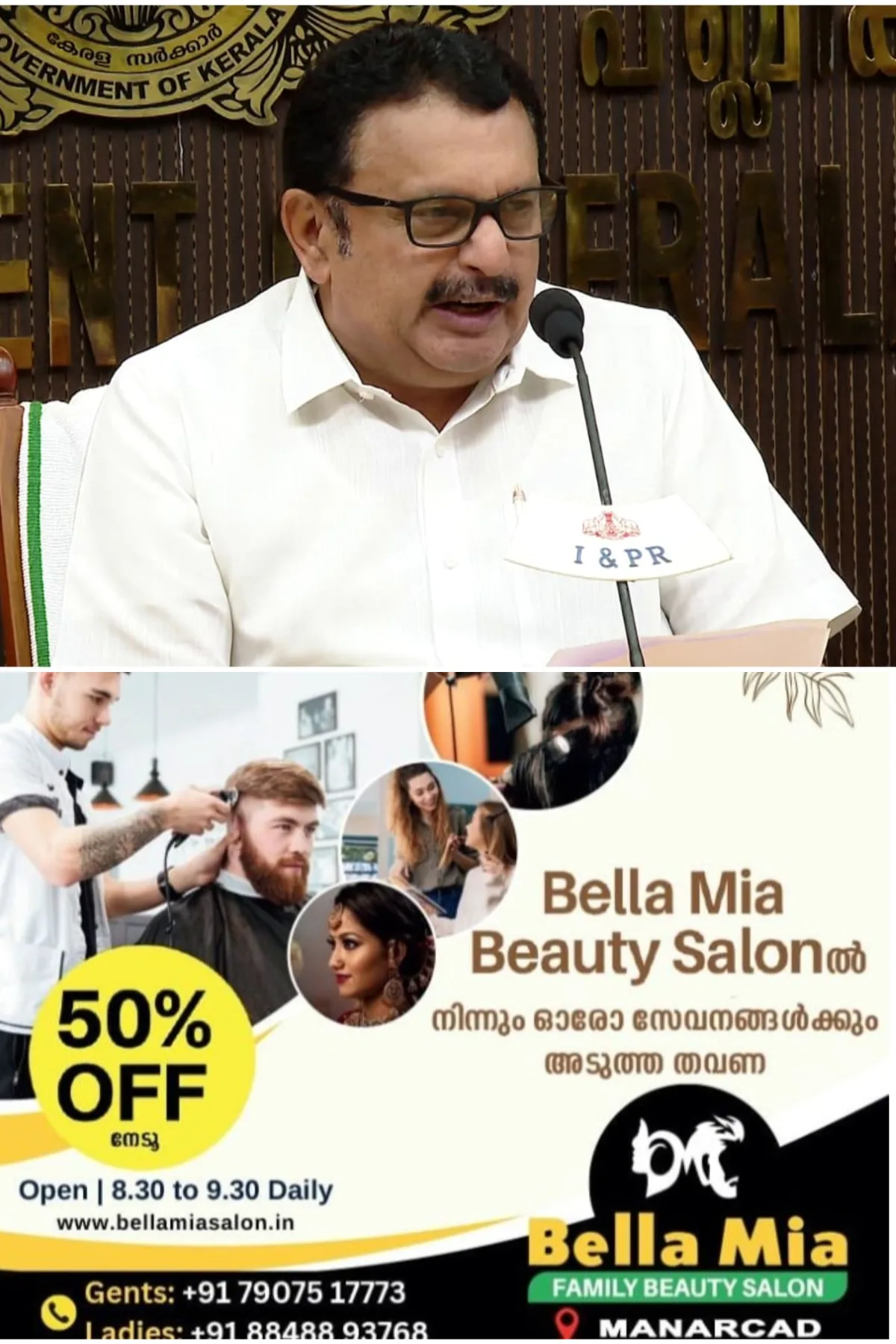 സര്ക്കാര് ആശുപത്രികളിലെ പേ വാര്ഡ് സൗകര്യം ഇനി എല്ലാവര്ക്കും, വരുമാന പരിധി ഒഴിവാക്കി ഉത്തരവ് ഇറക്കി ആരോഗ്യമന്ത്രി
