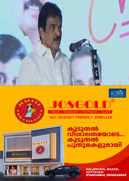 കാലവര്ഷം പരീക്ഷണ കാലമായിരുന്നു;കാലവർഷക്കെടുതി മുഖ്യമന്ത്രിയും റവന്യൂ മന്ത്രിയും ഒറ്റക്കെട്ടായി നിന്ന് വിജയകരമായി തരണം ചെയ്തു; സർക്കാരിനെ പുകഴ്ത്തി കെ.സി വേണുഗോപാൽ