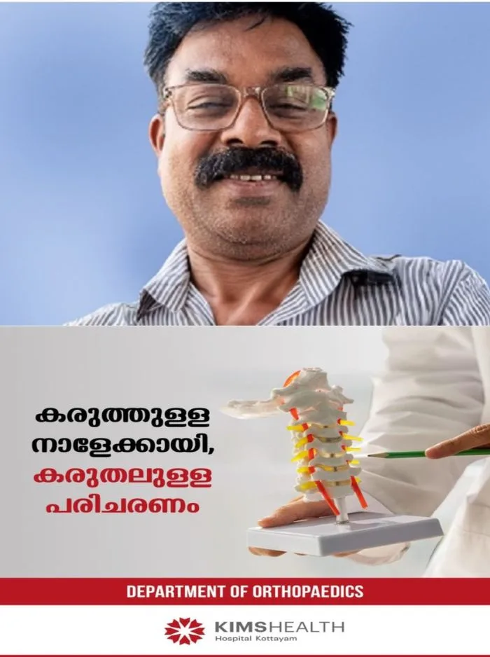 മദ്യപിച്ചെത്തി തർക്കം; കോട്ടയം സ്വദേശി സൗദി അറേബ്യയില്‍ കുത്തേറ്റ് മരിച്ചു, തൃശൂർ സ്വദേശിയെ കസ്റ്റഡിയിലെടുത്ത് സൗദി പോലീസ് 