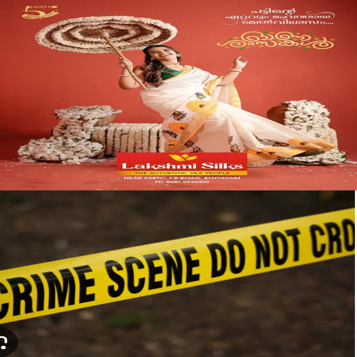 അങ്കമാലിയിൽ ലോട്ടറി വിൽപ്പനക്കാരിയുടെ മരണത്തിൽ ദുരൂഹത: നാല് ദിവസം പഴക്കമുള്ള മൃതദേഹം നഗ്നമായ നിലയിലാണ് കണ്ടത്: സിസിടിവി ദൃശ്യങ്ങൾ പരിശോധിച്ച് പോലീസ്.