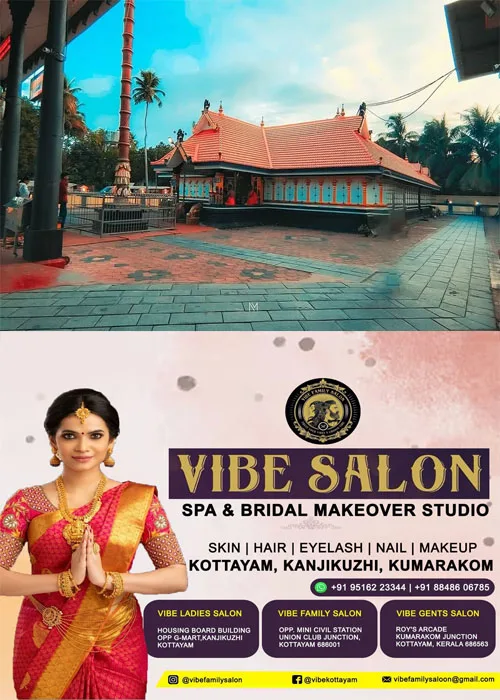  കുമരകം ശ്രീകുമാരമംഗലം ക്ഷേത്രത്തിൽ ചിങ്ങമാസ ഷഷ്ഠിപൂജ ഇന്ന്; ക്ഷേത്രം തന്ത്രി എരമല്ലൂർ ഉഷേന്ദ്രൻ തന്ത്രി, മേൽശാന്തി ഷൈൻ ശാന്തി എന്നിവർ  ചടങ്ങിന്  മുഖ്യകാർമികത്വം വഹിക്കും