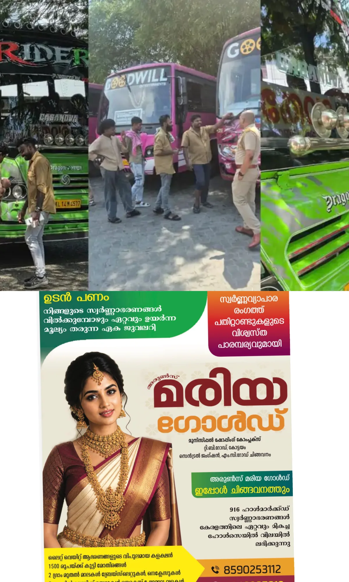 കൊച്ചിയില്‍ ചീറിപ്പാഞ്ഞ് സ്വകാര്യ ബസുകള്‍: എംവിഡി പിഴയിട്ടത് 1.30 ലക്ഷം രൂപ; 80 നിയമലംഘനങ്ങള്‍ കണ്ടെത്തി