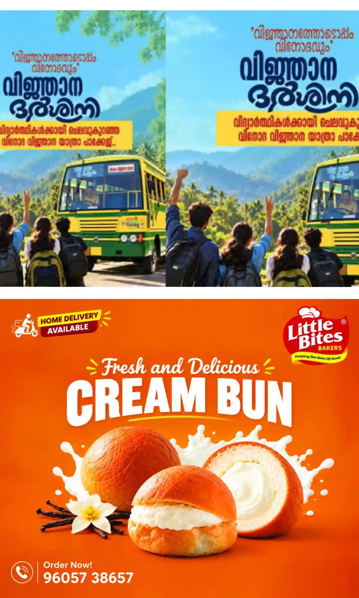 സ്കൂള്‍, കോളേജ് വിദ്യാർഥികള്‍ക്ക് കുറഞ്ഞ ചെലവില്‍ ഇനി അടിച്ച്‌ പൊളിക്കാം;  കെഎസ്‌ആർടിസി 'വിജ്ഞാന ദർശിനി' എന്ന പേരില്‍ പുതിയ യാത്രാ പാക്കേജ് ആരംഭിച്ചു