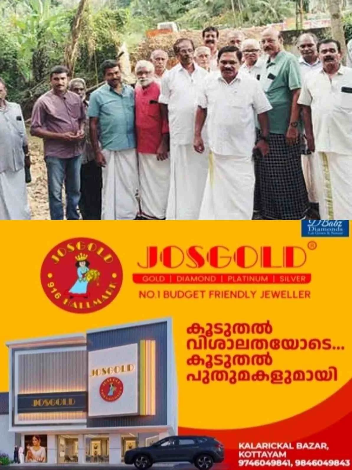 കാഞ്ഞിരപ്പള്ളി–മണിമല–കുളത്തൂർമൂഴി ലിങ്ക് റോഡ് നിർമാണം വൈകുന്നു; യാത്രാദുരിതത്തിൽ പ്രതിഷേധം ശക്തം, ജനകീയ കൂട്ടായ്മ സമരത്തിൽ
